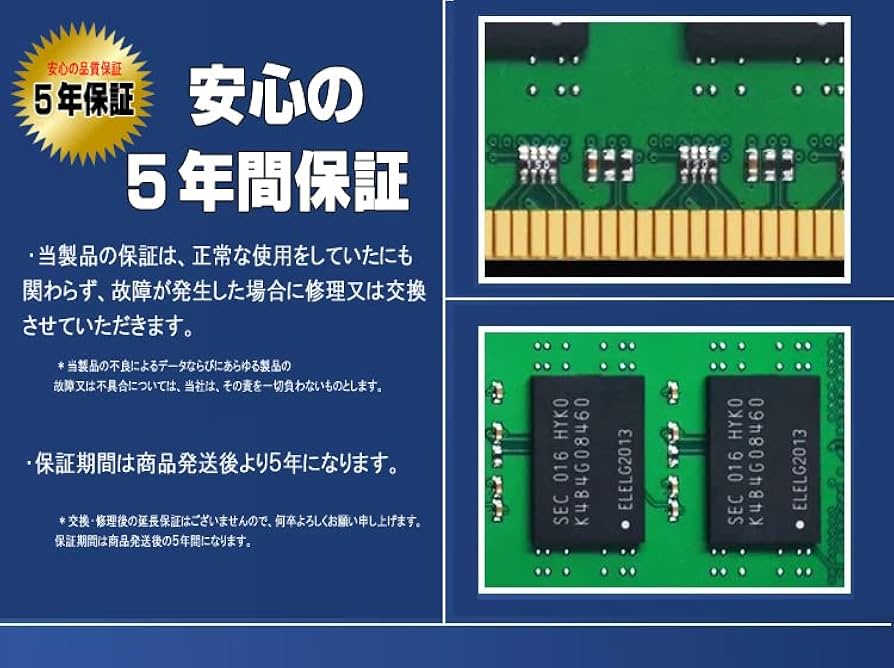 tsuneokun2005デスクトップ用メモリ tsuneokun2005様専用デスクトップ用メモリ